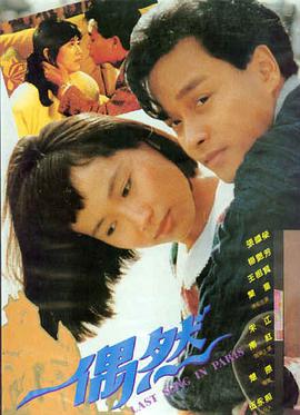 老男孩 电影海报